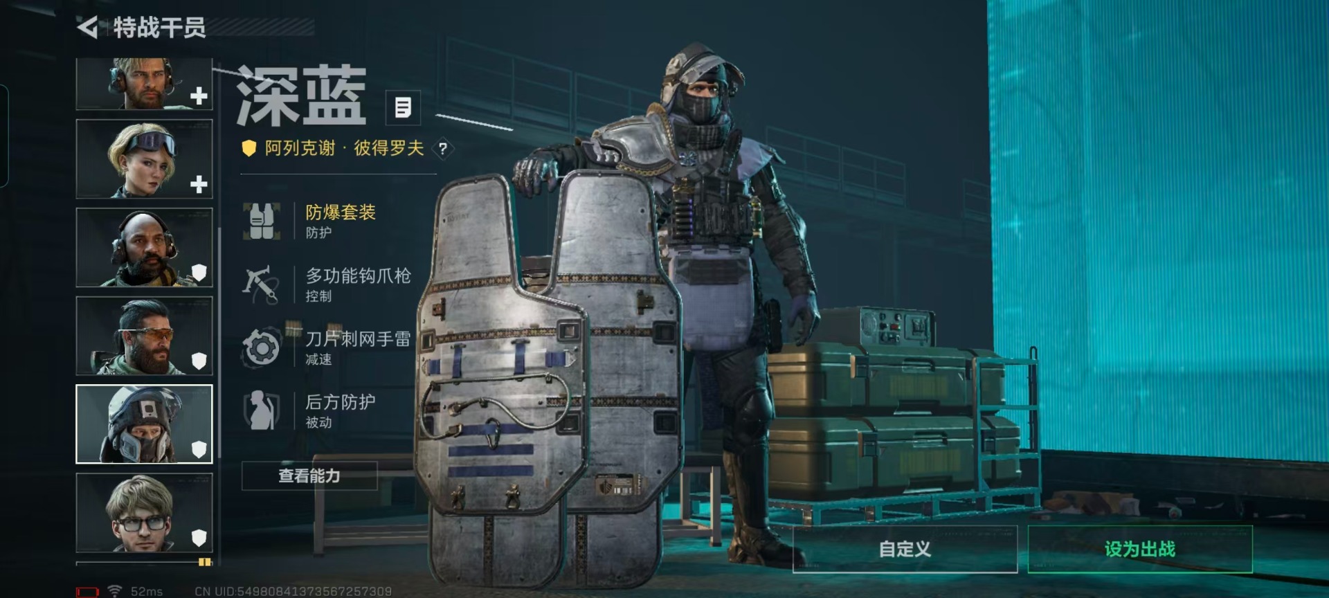 SJZQM383901三角洲行动账号详情图17 SJZQM383901三角洲行动账号详情图17