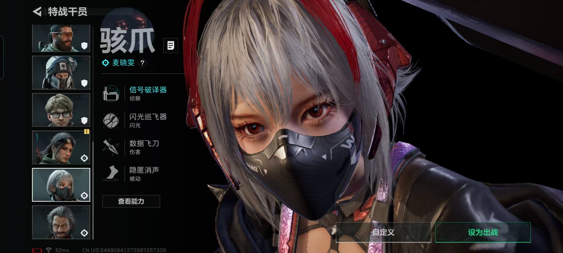 SJZQM383901三角洲行动账号详情图18 SJZQM383901三角洲行动账号详情图18