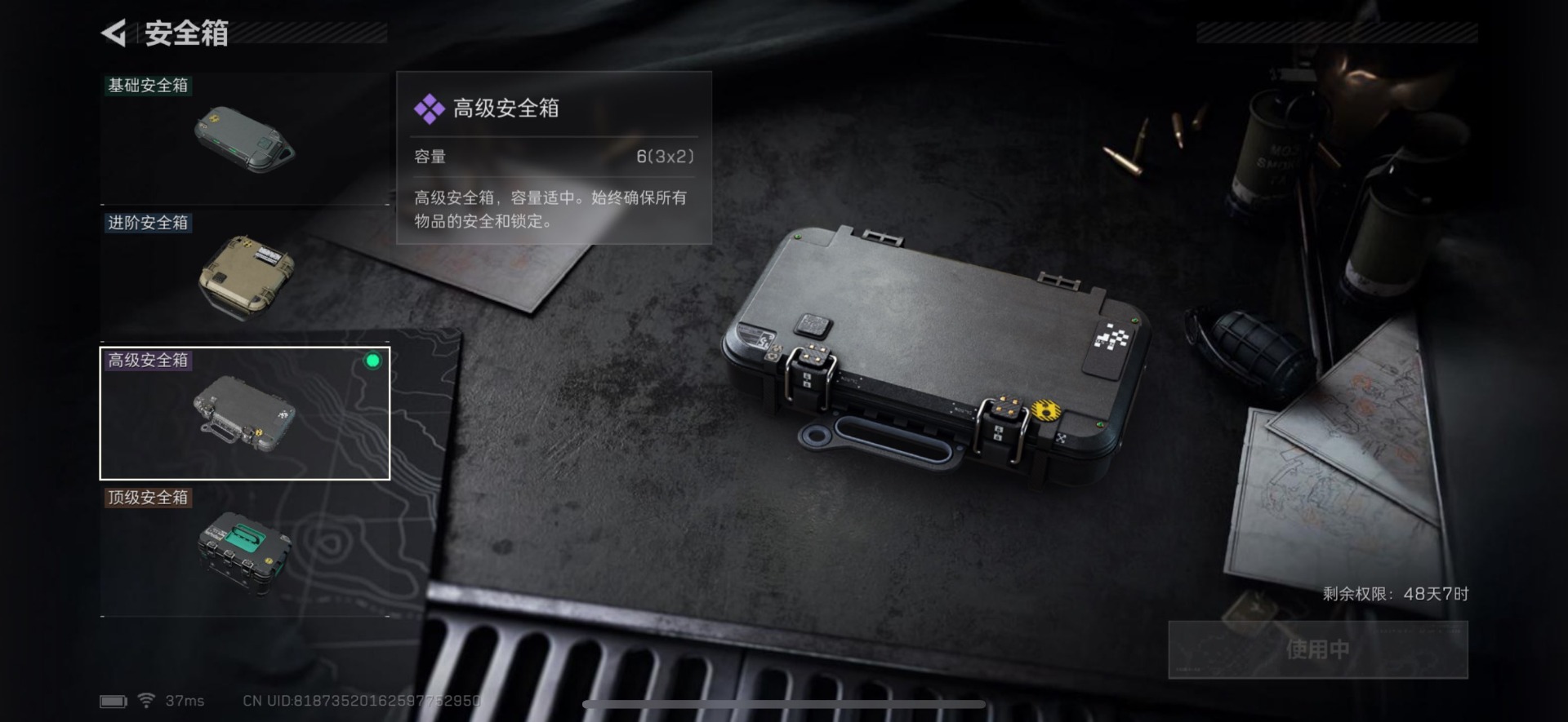 SJZQM383903三角洲行动账号详情图4 SJZQM383903三角洲行动账号详情图4