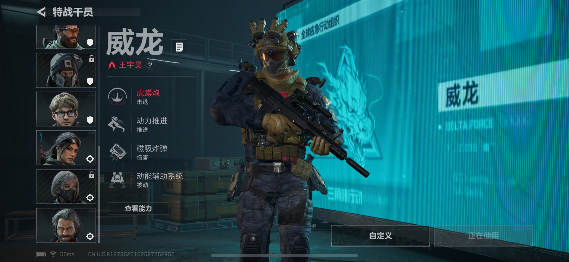 SJZQM383903三角洲行动账号详情图16 SJZQM383903三角洲行动账号详情图16