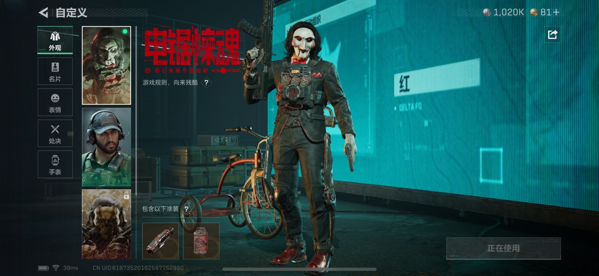 SJZQM383903三角洲行动账号详情图19 SJZQM383903三角洲行动账号详情图19