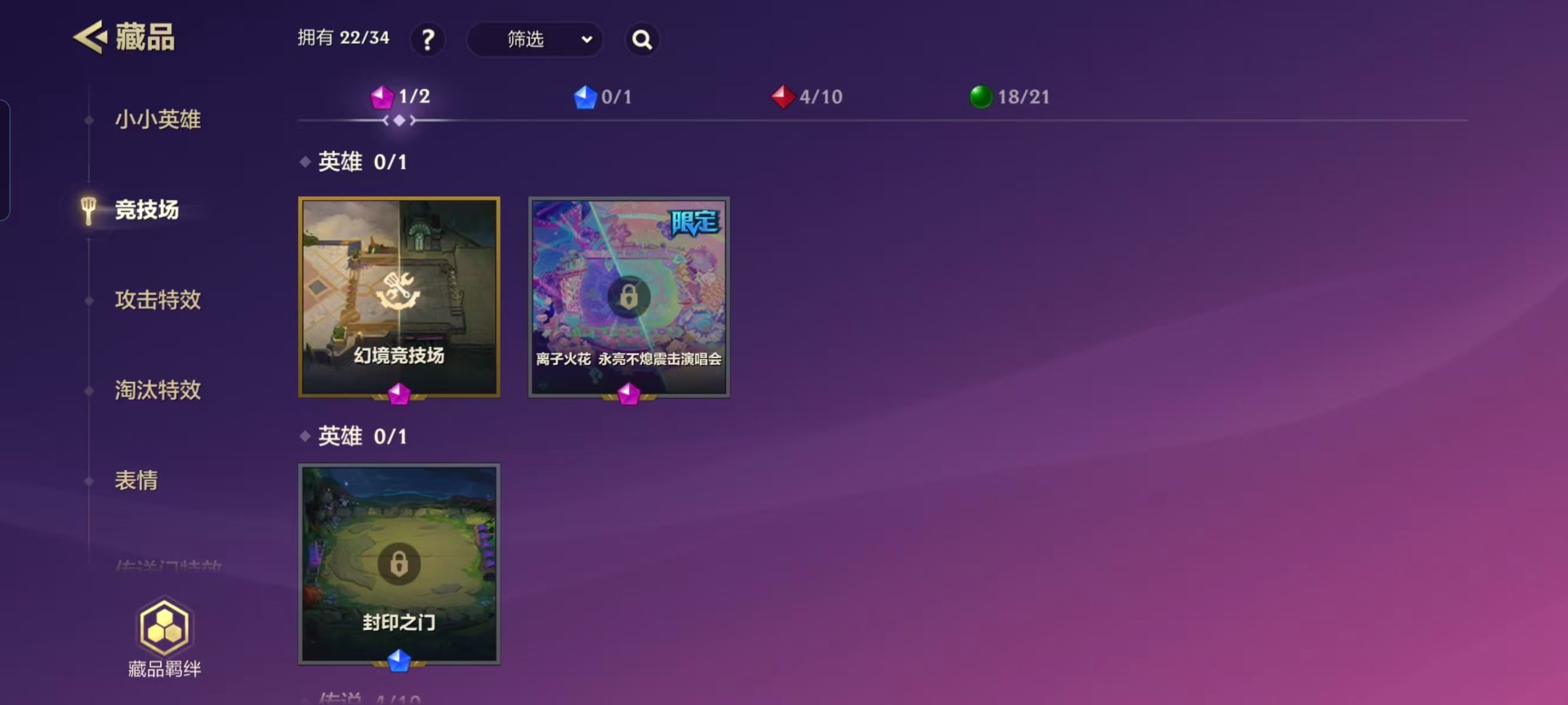 JCCQM34097金铲铲之战账号详情图6