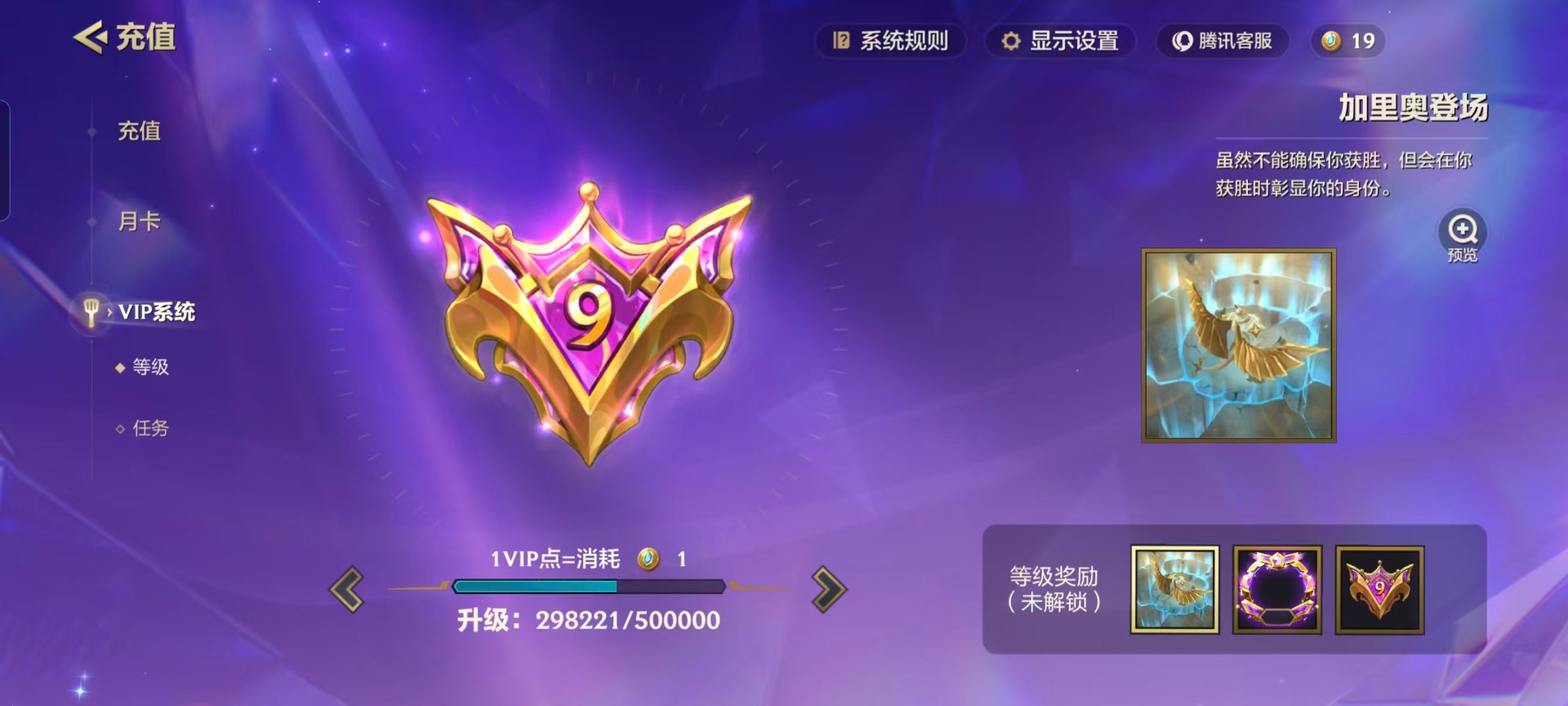 JCCQM34097金铲铲之战账号详情图10