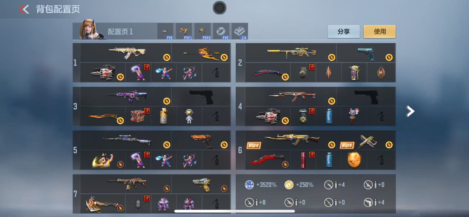 CFMQM370305枪战王者账号详情图4 CFMQM370305枪战王者账号详情图4