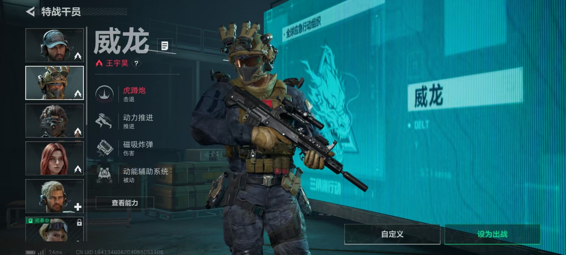 SJZQM383970三角洲行动账号详情图13 SJZQM383970三角洲行动账号详情图13