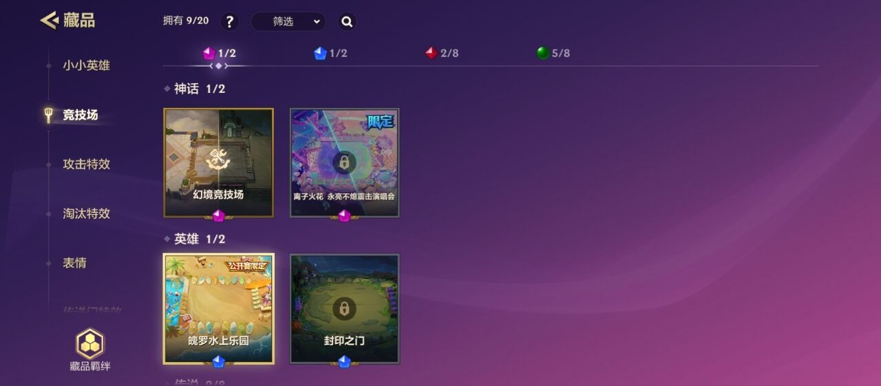 JCCQM34100金铲铲之战账号详情图4