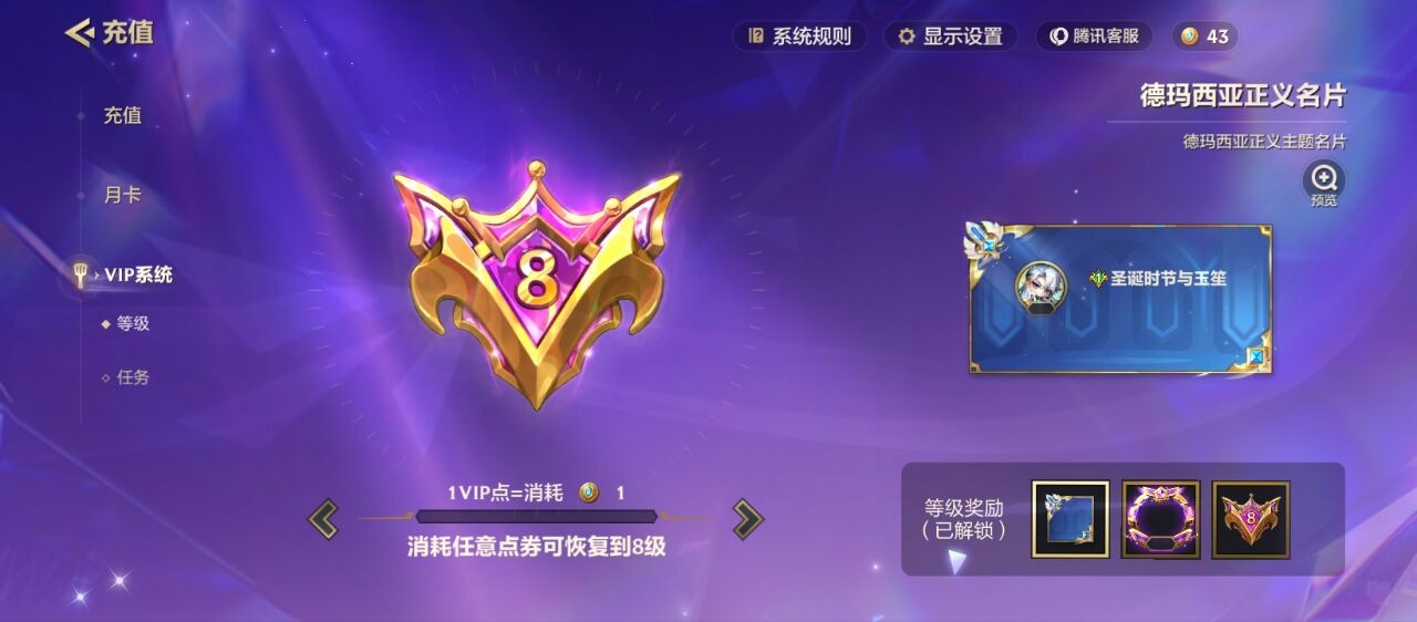 JCCQM34100金铲铲之战账号详情图7