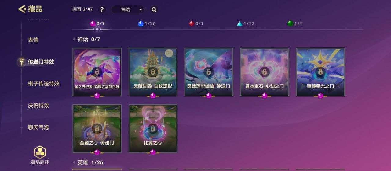 JCCQM34100金铲铲之战账号详情图6