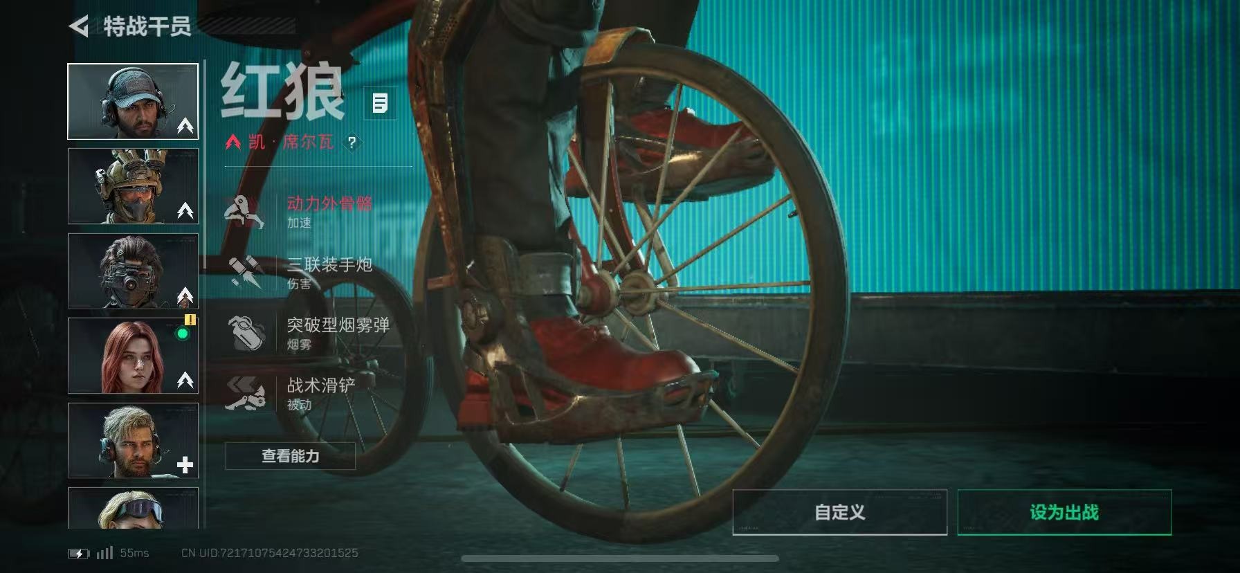 SJZQM383994三角洲行动账号详情图12 SJZQM383994三角洲行动账号详情图12