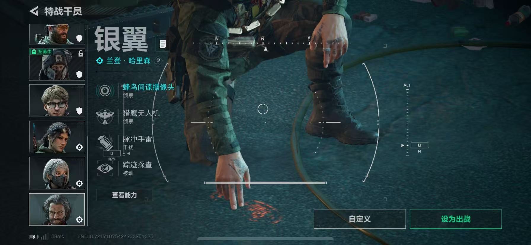 SJZQM383994三角洲行动账号详情图13 SJZQM383994三角洲行动账号详情图13