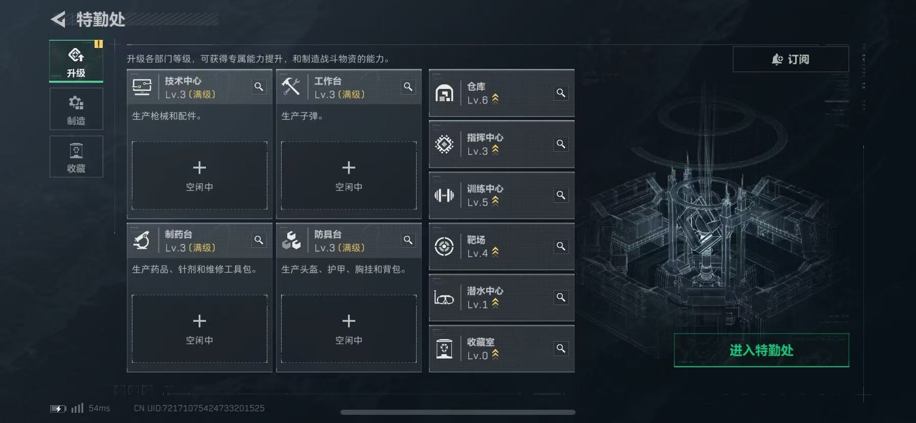 SJZQM383994三角洲行动账号详情图14 SJZQM383994三角洲行动账号详情图14