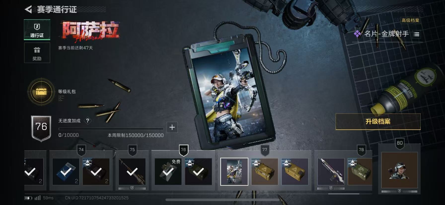 SJZQM383994三角洲行动账号详情图23 SJZQM383994三角洲行动账号详情图23