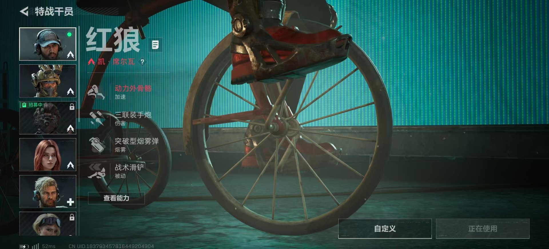 SJZQM383996三角洲行动账号详情图18 SJZQM383996三角洲行动账号详情图18