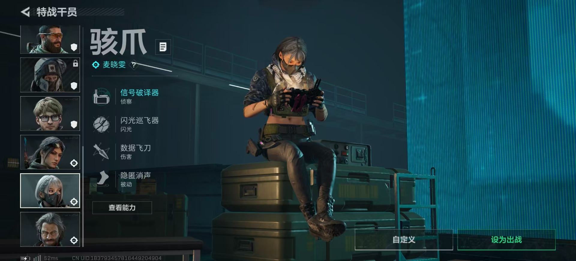 SJZQM383996三角洲行动账号详情图19 SJZQM383996三角洲行动账号详情图19