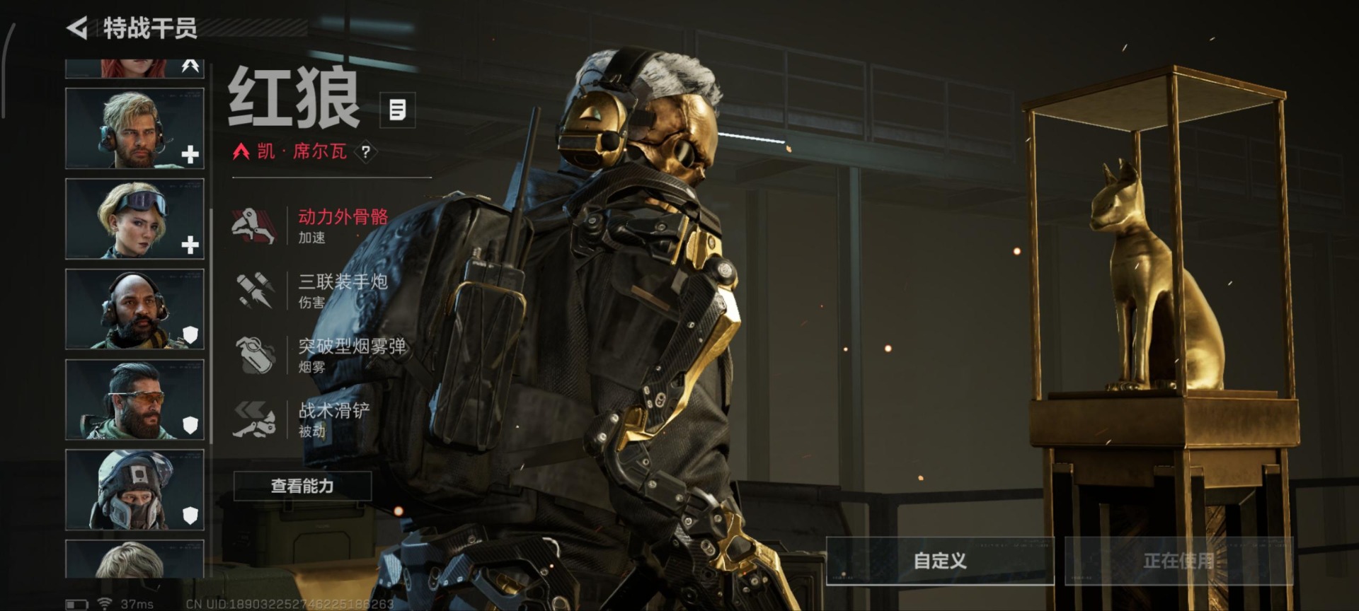 SJZQM384000三角洲行动账号详情图8 SJZQM384000三角洲行动账号详情图8