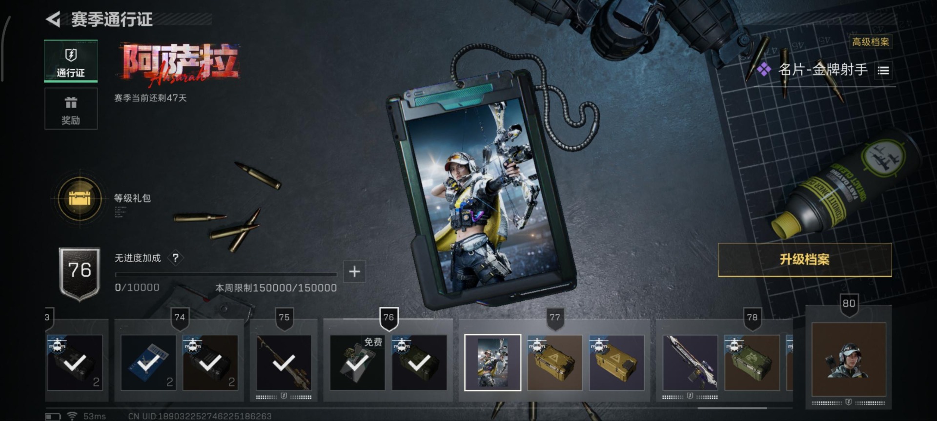 SJZQM384000三角洲行动账号详情图10 SJZQM384000三角洲行动账号详情图10