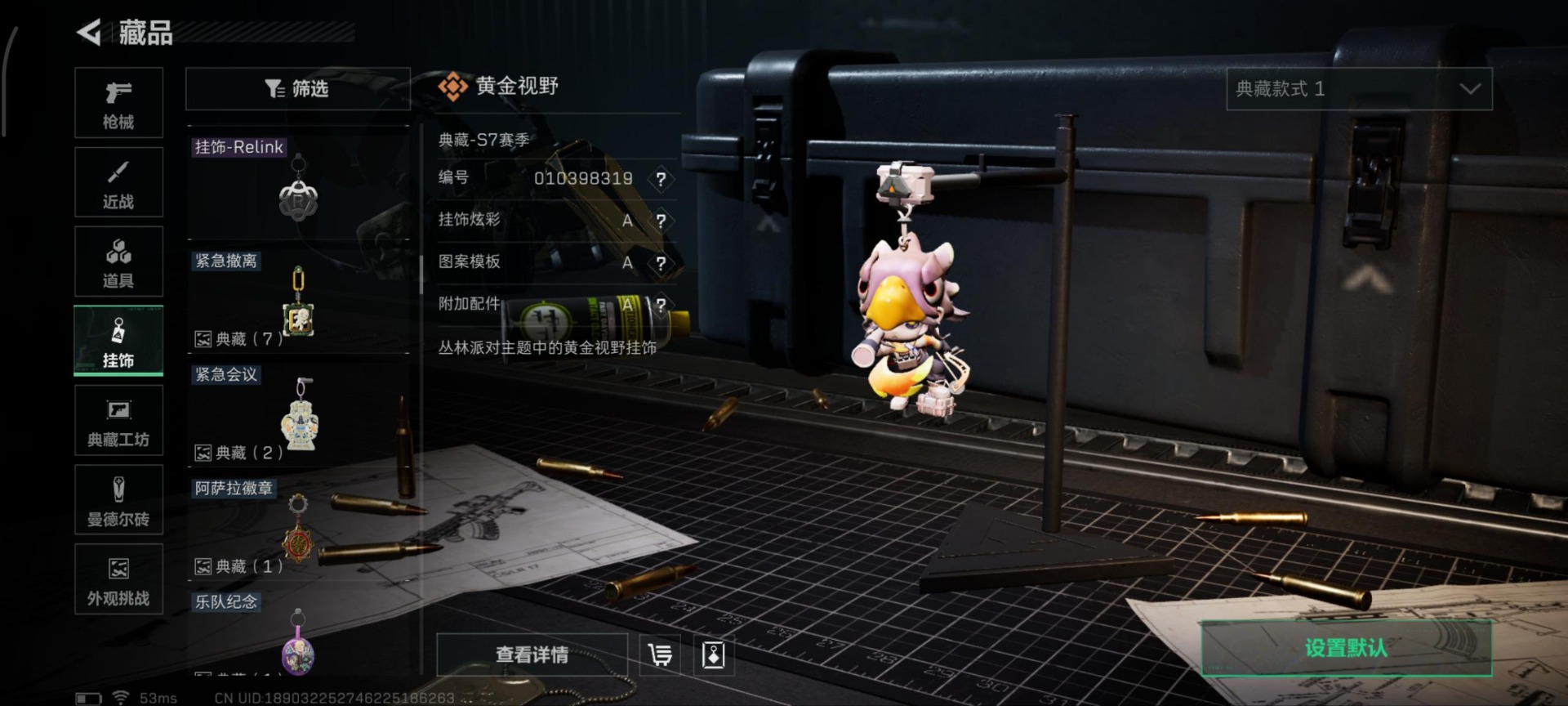 SJZQM384000三角洲行动账号详情图17 SJZQM384000三角洲行动账号详情图17