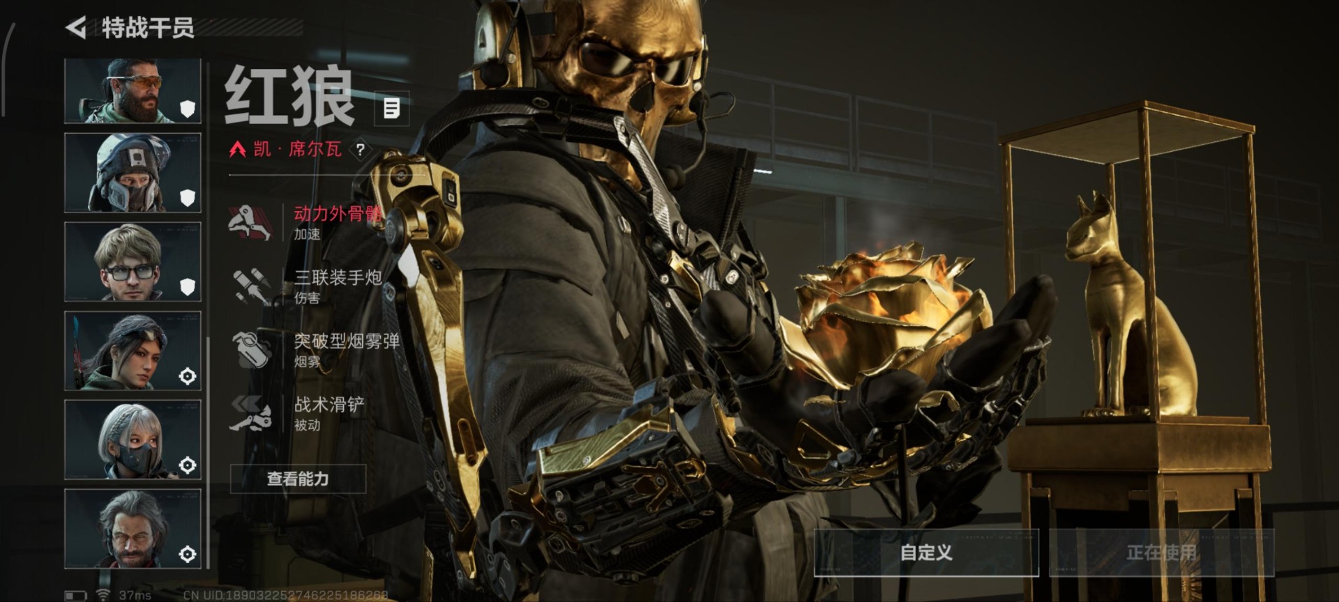 SJZQM384000三角洲行动账号详情图22 SJZQM384000三角洲行动账号详情图22