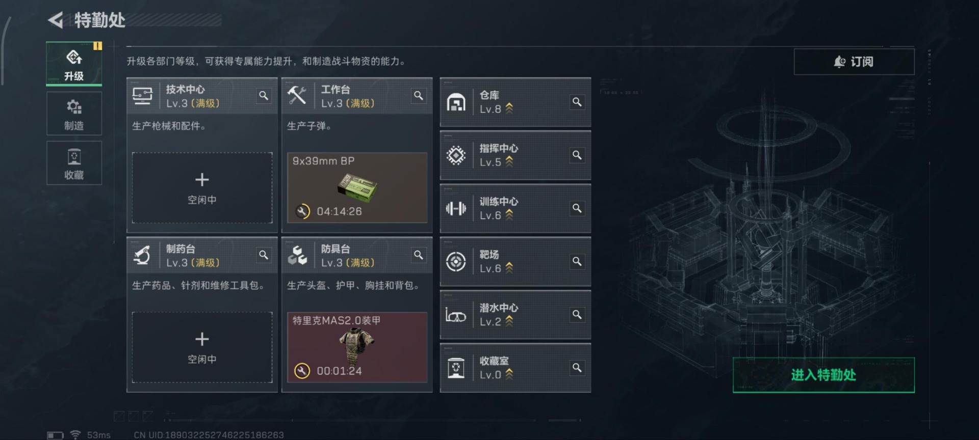 SJZQM384000三角洲行动账号详情图27 SJZQM384000三角洲行动账号详情图27