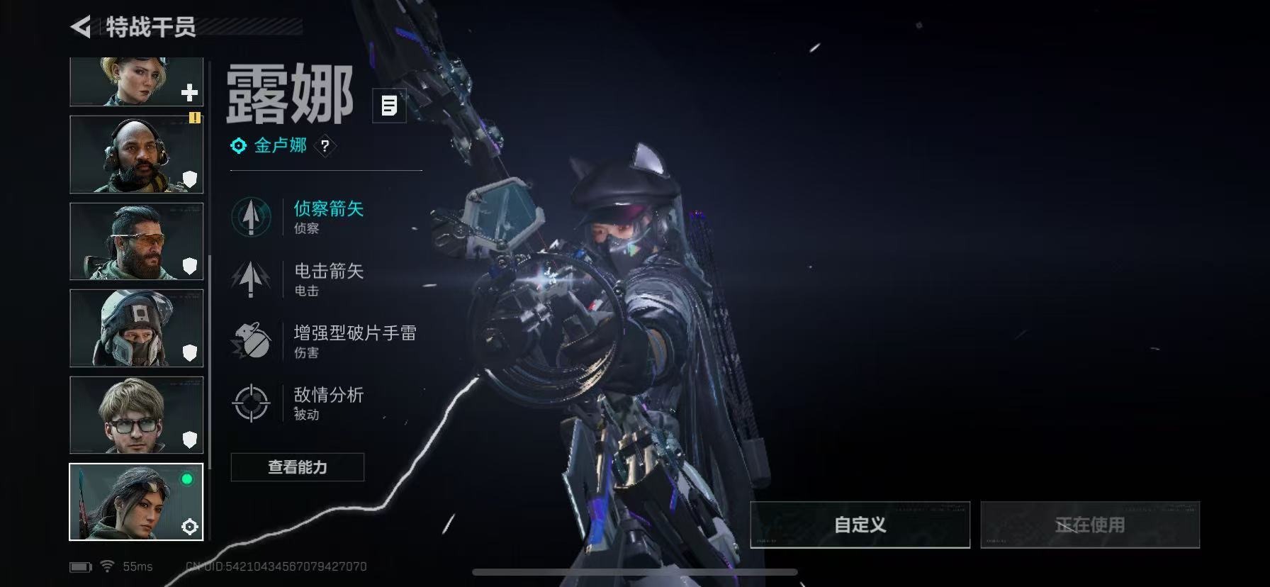 SJZQM384032三角洲行动账号详情图15 SJZQM384032三角洲行动账号详情图15