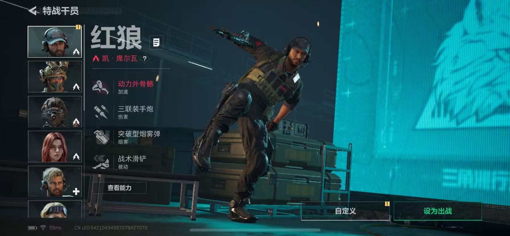 SJZQM384032三角洲行动账号详情图16 SJZQM384032三角洲行动账号详情图16