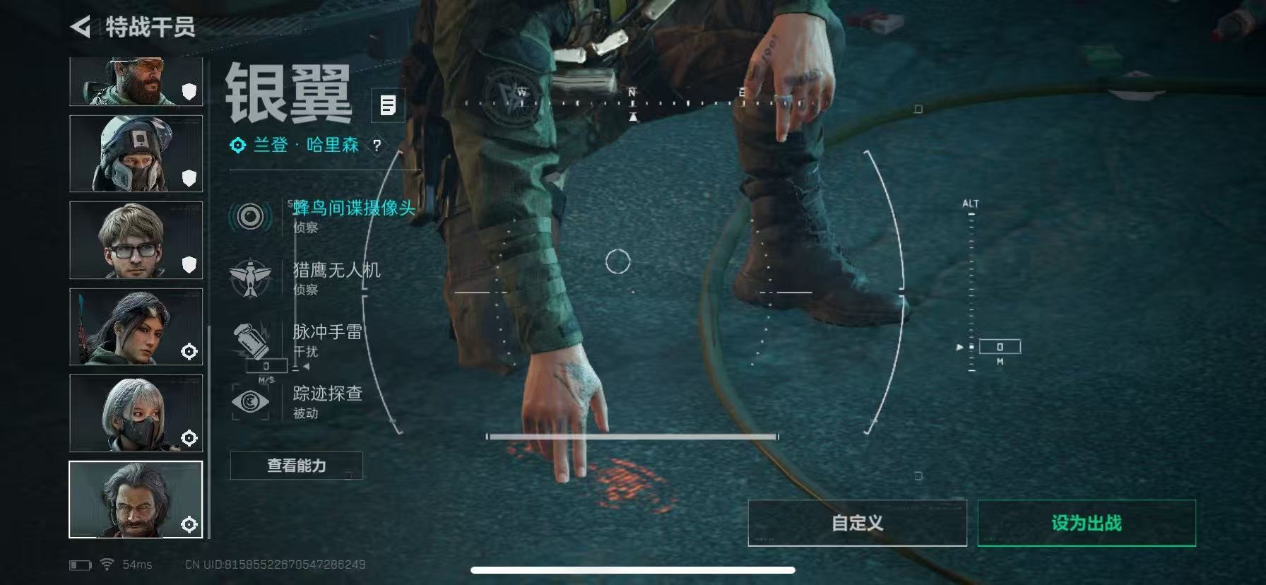 SJZCMW390888三角洲行动账号详情图10 SJZCMW390888三角洲行动账号详情图10