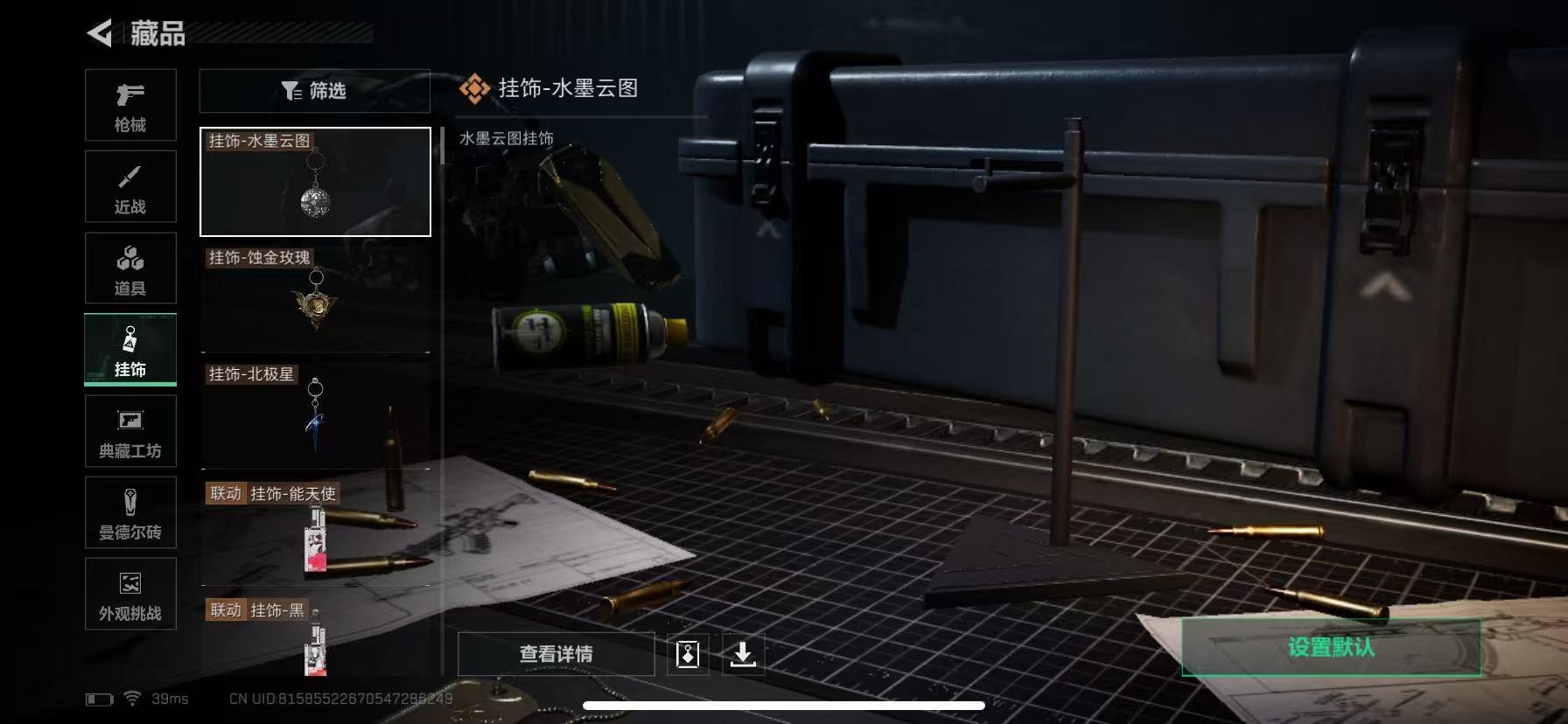 SJZCMW390888三角洲行动账号详情图25 SJZCMW390888三角洲行动账号详情图25