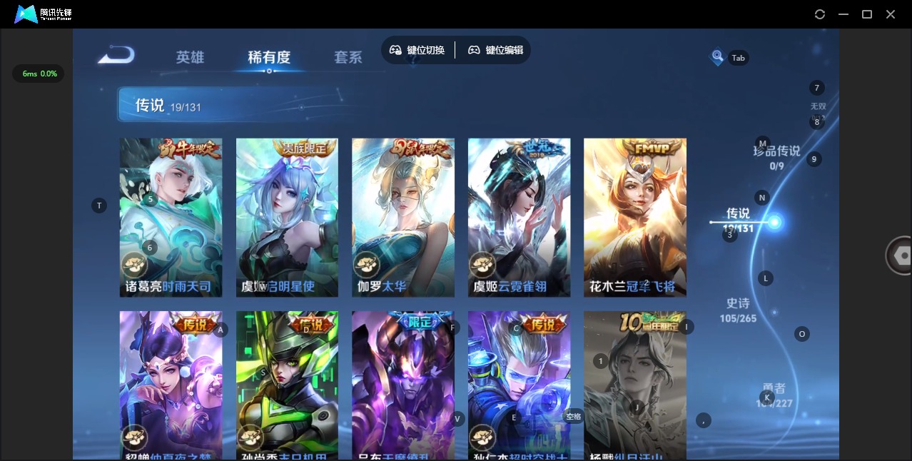 WZQM3432227王者荣耀账号详情图10