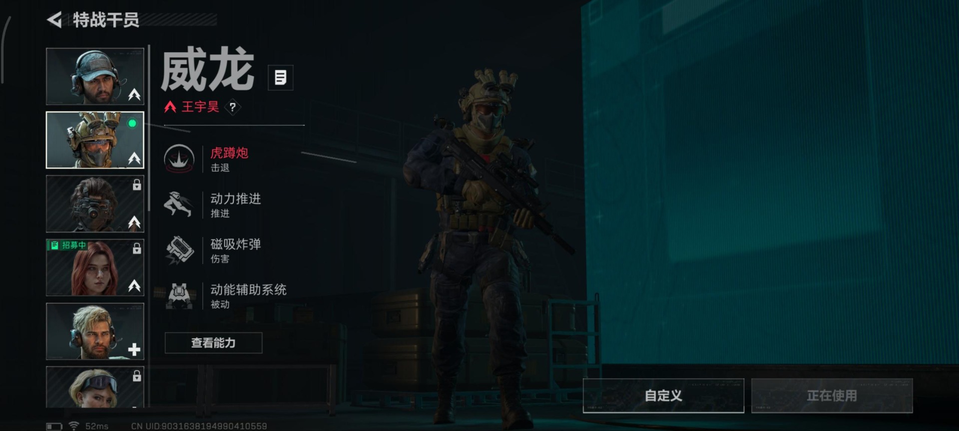 SJZQM384045三角洲行动账号详情图5 SJZQM384045三角洲行动账号详情图5