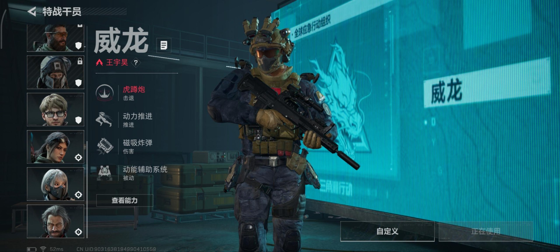 SJZQM384045三角洲行动账号详情图7 SJZQM384045三角洲行动账号详情图7