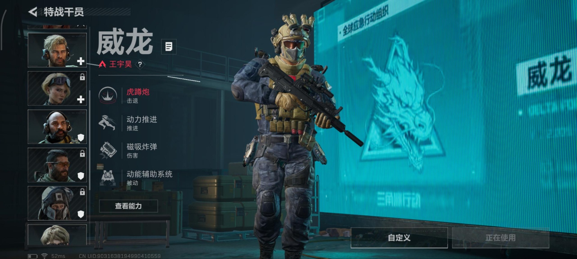 SJZQM384045三角洲行动账号详情图10 SJZQM384045三角洲行动账号详情图10