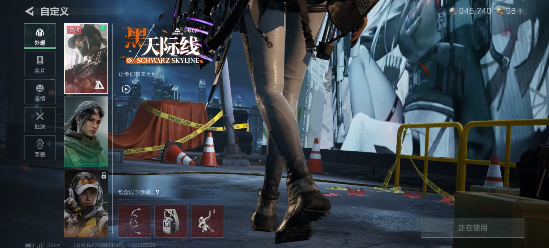 SJZQM384056三角洲行动账号详情图28 SJZQM384056三角洲行动账号详情图28