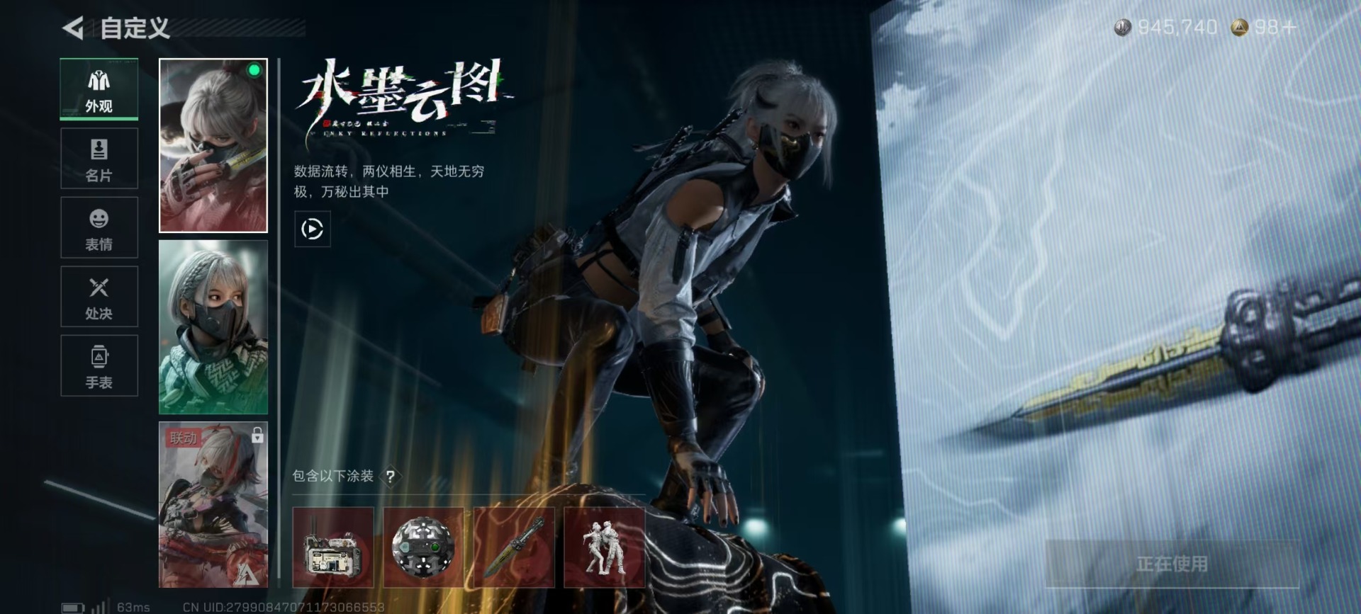 SJZQM384056三角洲行动账号详情图29 SJZQM384056三角洲行动账号详情图29