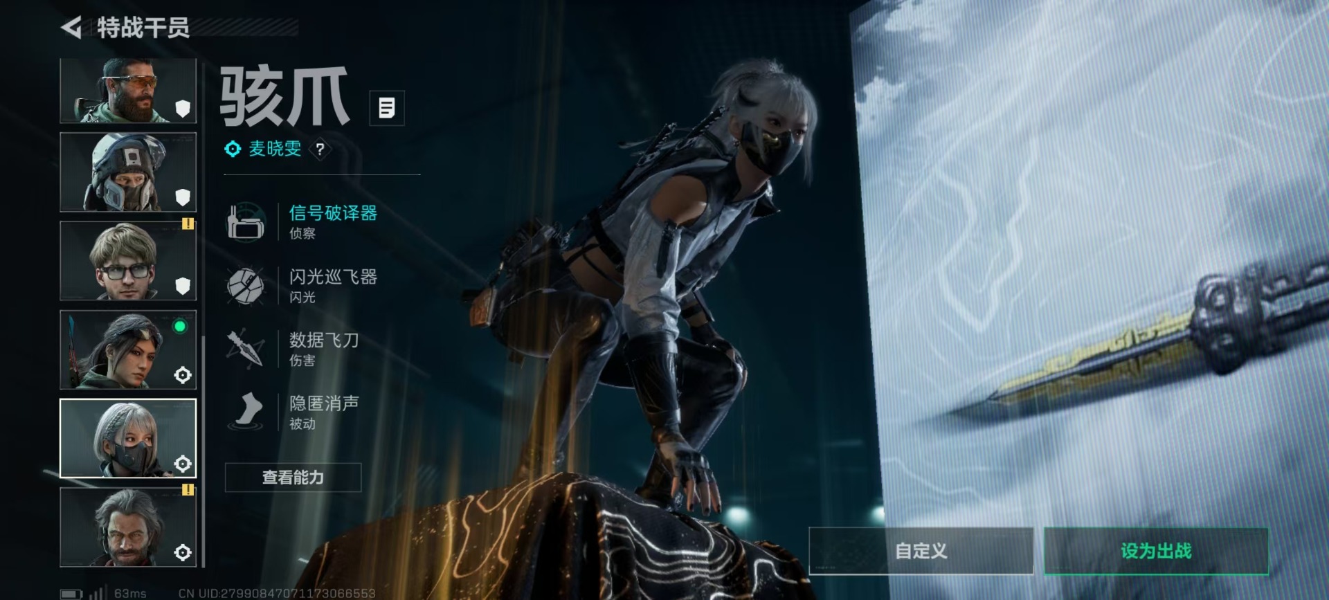 SJZQM384056三角洲行动账号详情图30 SJZQM384056三角洲行动账号详情图30