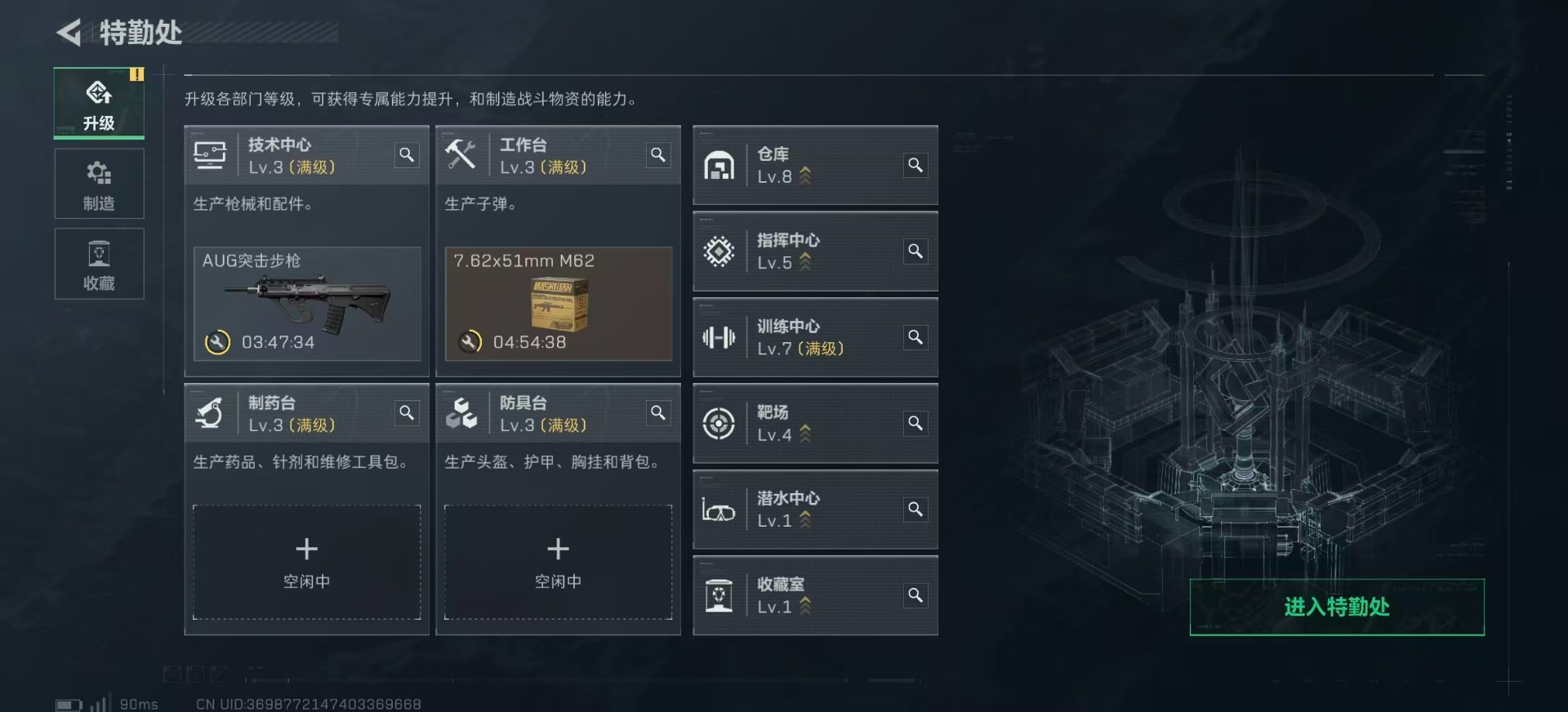 SJZCMW387818三角洲行动账号详情图17