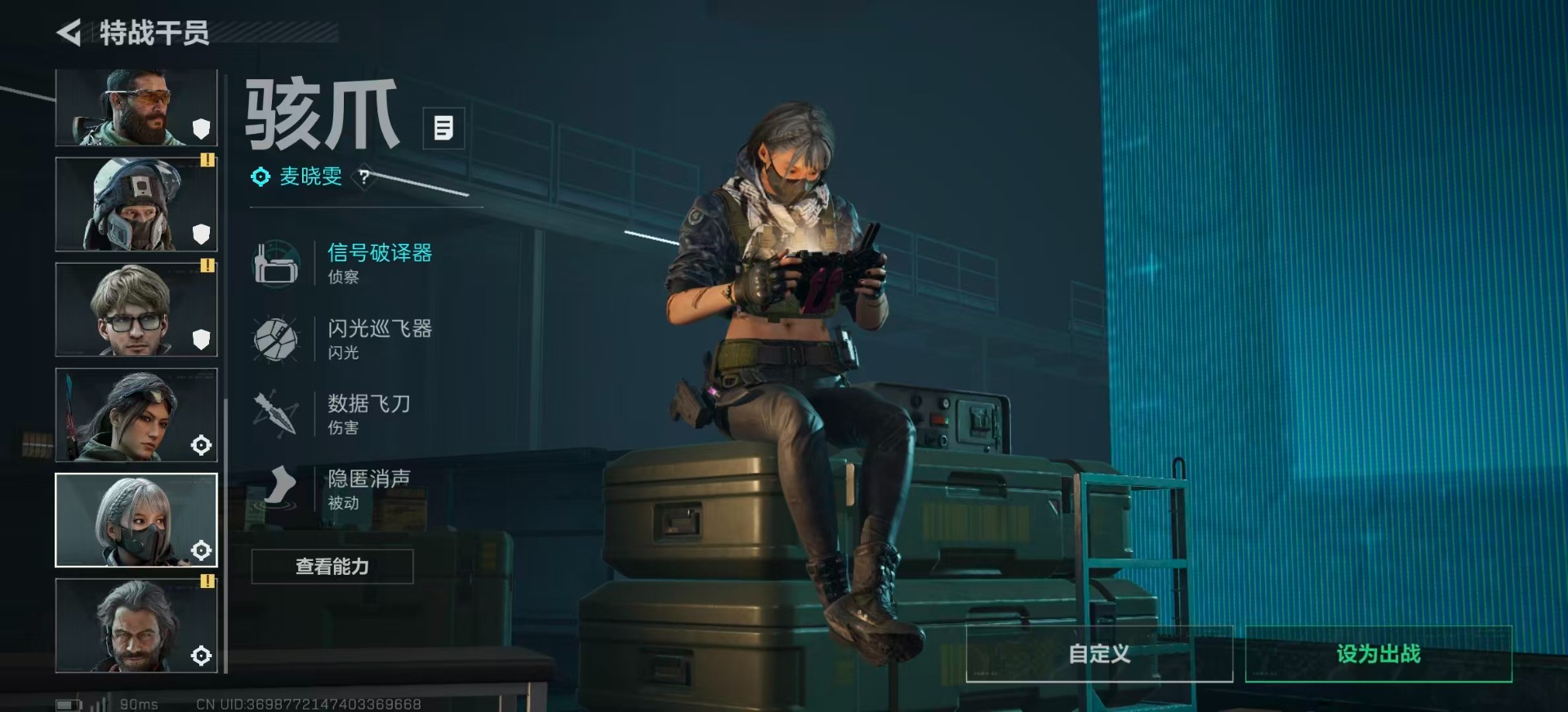 SJZCMW387818三角洲行动账号详情图16