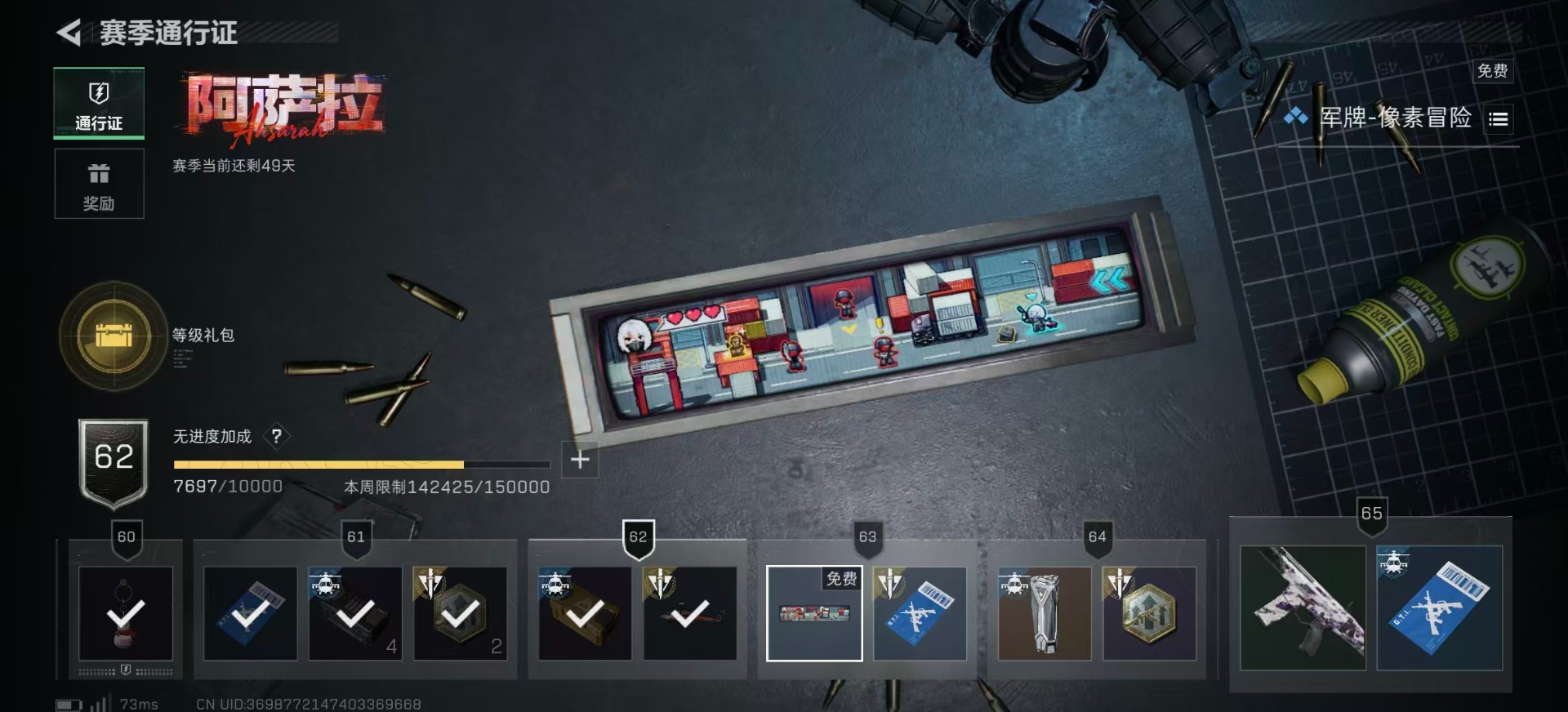 SJZCMW387818三角洲行动账号详情图26