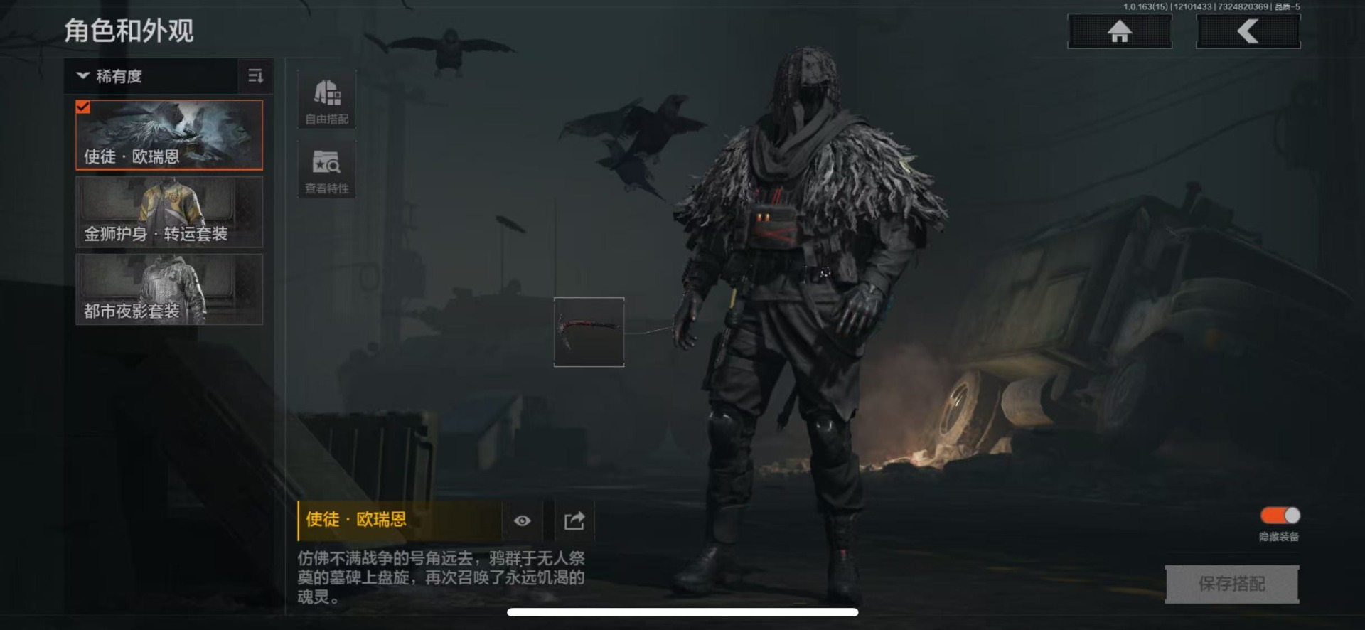 AQQM317287暗区突围账号详情图19 AQQM317287暗区突围账号详情图19