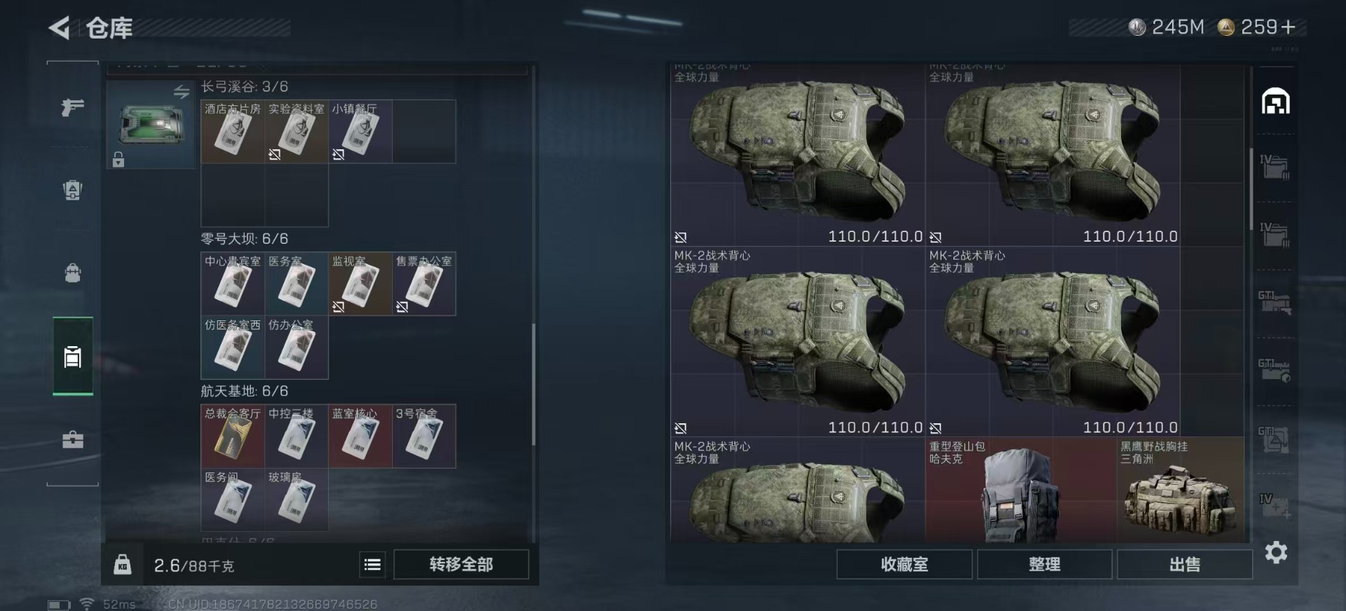 SJZCMW394978三角洲行动账号详情图6