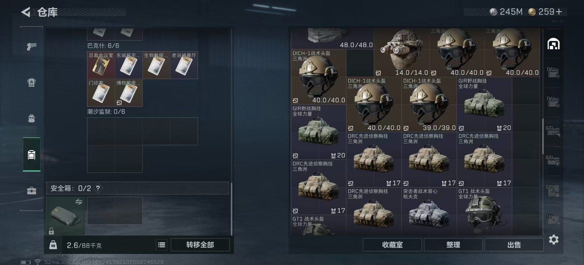 SJZCMW394978三角洲行动账号详情图8