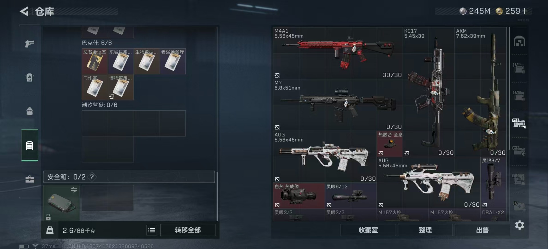 SJZCMW394978三角洲行动账号详情图12