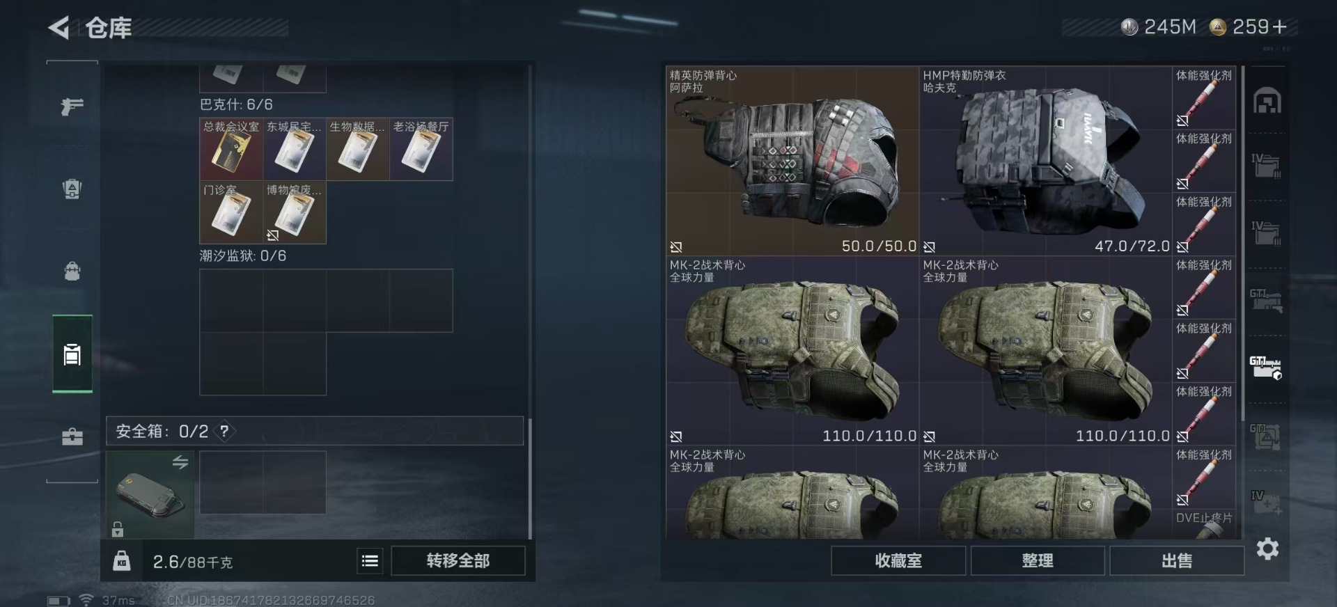 SJZCMW394978三角洲行动账号详情图13