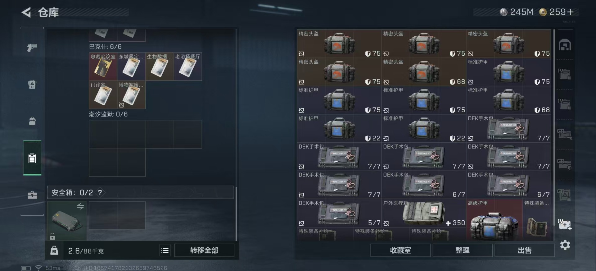 SJZCMW394978三角洲行动账号详情图16