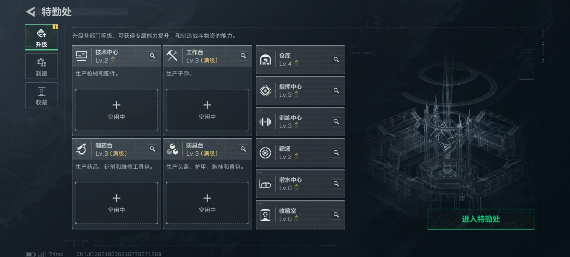 SJZQM384112三角洲行动账号详情图17 SJZQM384112三角洲行动账号详情图17