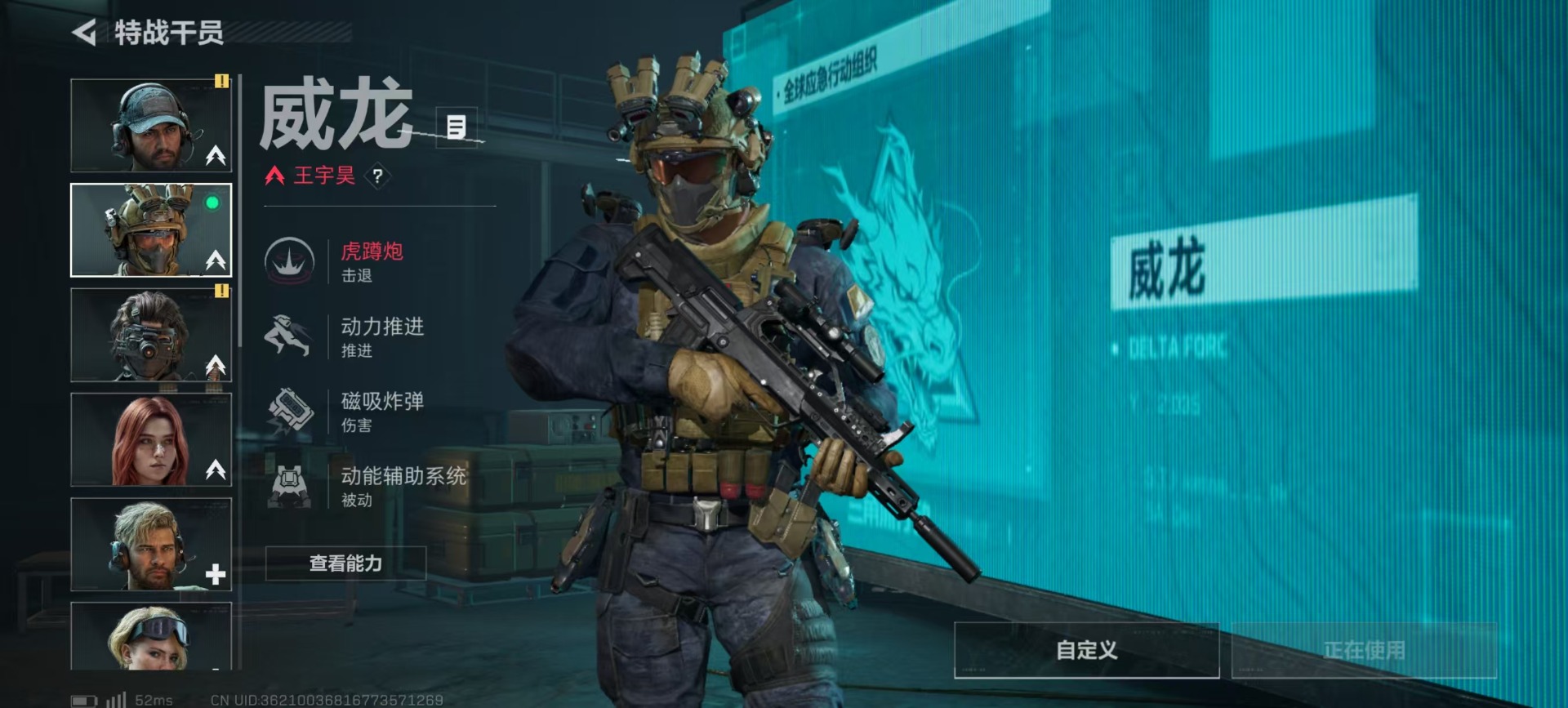 SJZQM384112三角洲行动账号详情图19 SJZQM384112三角洲行动账号详情图19