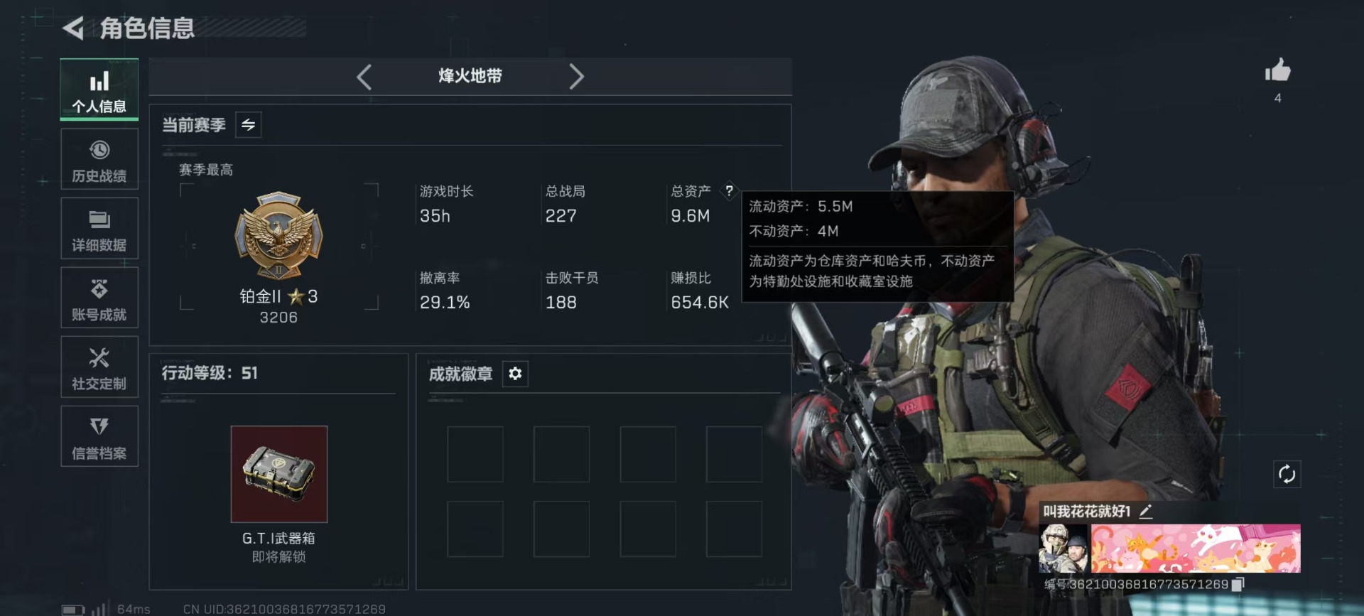 SJZQM384112三角洲行动账号详情图24 SJZQM384112三角洲行动账号详情图24