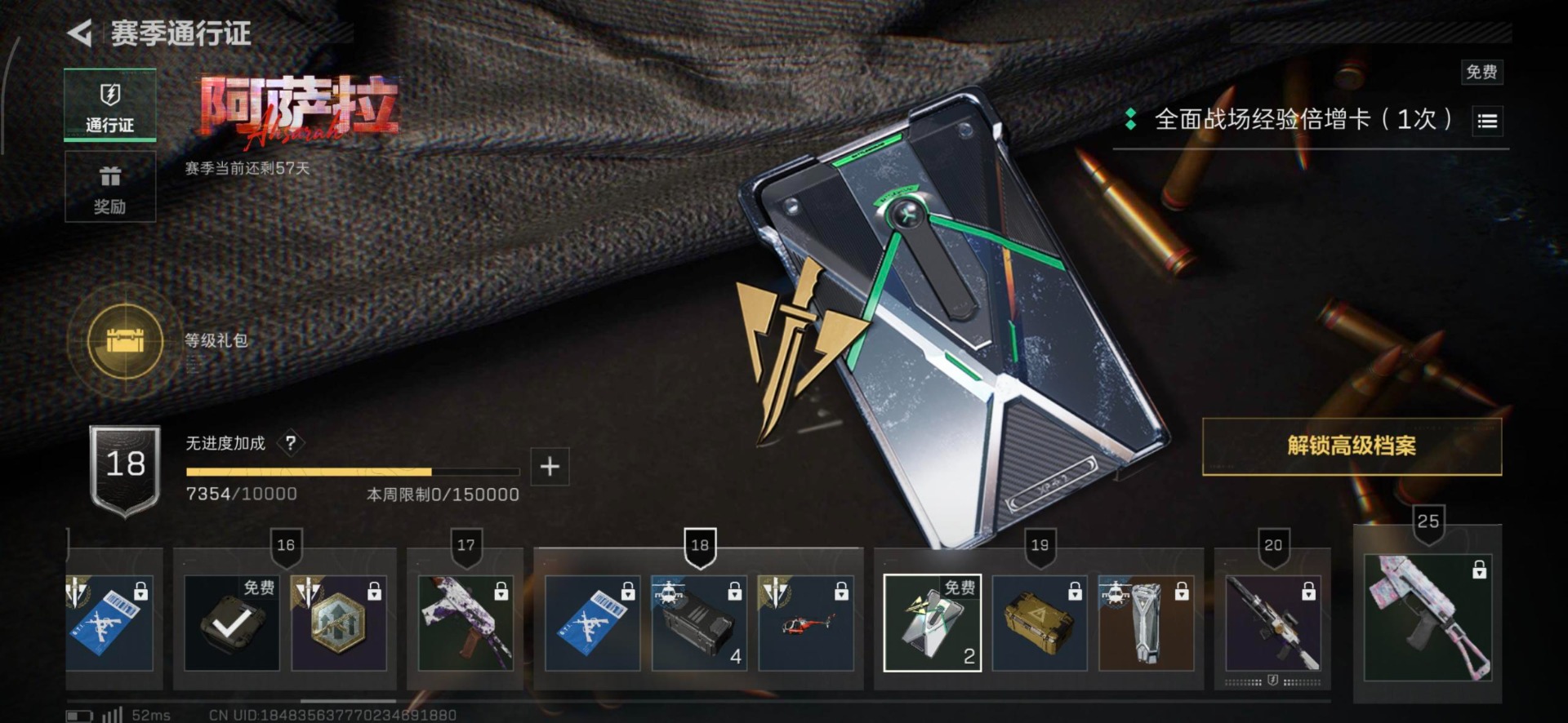 SJZQM384115三角洲行动账号详情图5 SJZQM384115三角洲行动账号详情图5