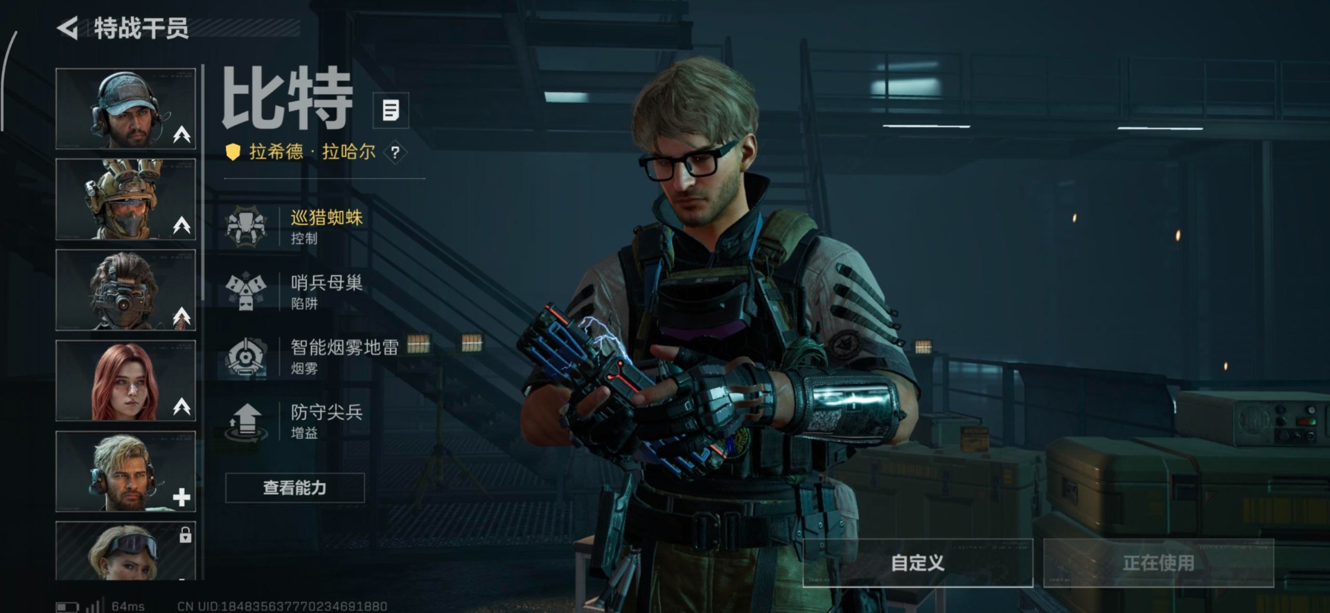 SJZQM384115三角洲行动账号详情图7 SJZQM384115三角洲行动账号详情图7