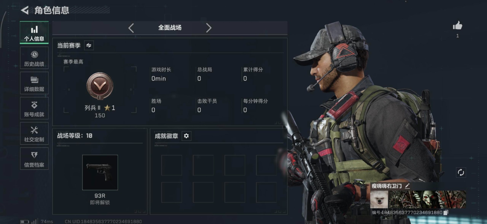 SJZQM384115三角洲行动账号详情图15 SJZQM384115三角洲行动账号详情图15