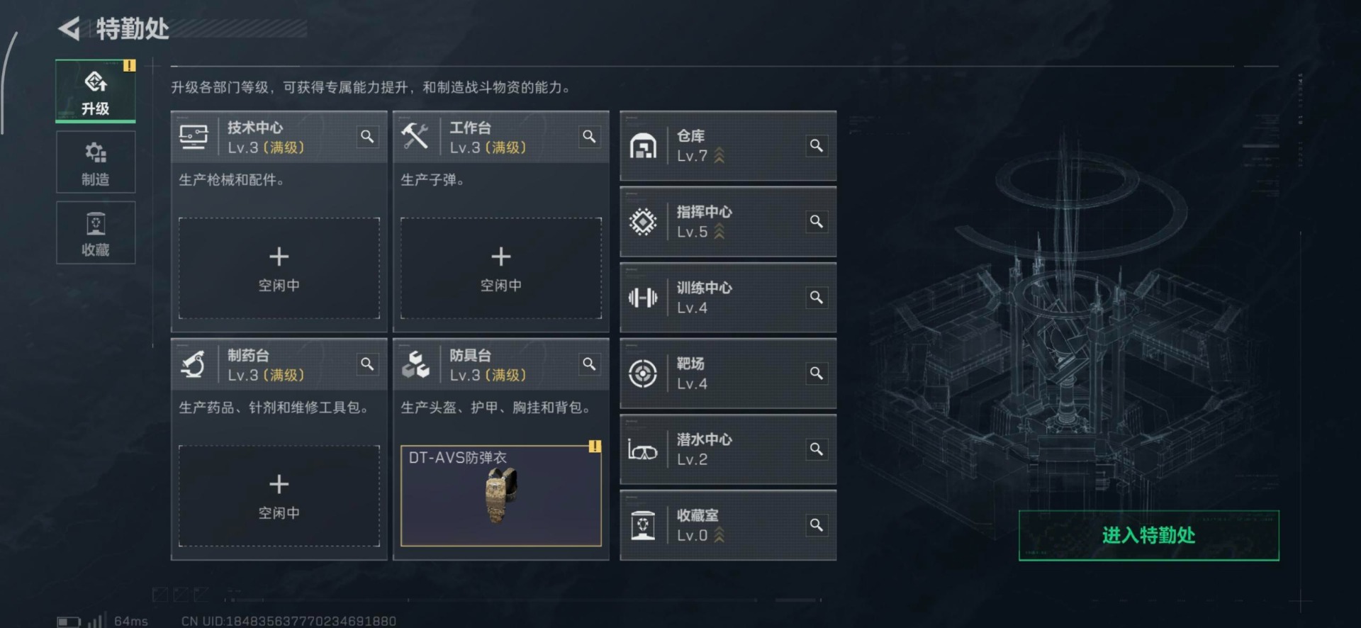 SJZQM384115三角洲行动账号详情图16 SJZQM384115三角洲行动账号详情图16